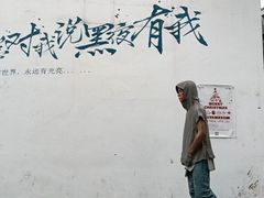 -黄桷坪涂鸦艺术街