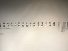 -张之洞与武汉博物馆