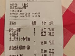 -西贝(厦门中华城店)