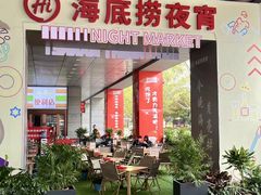 -开元商城(西旺店)
