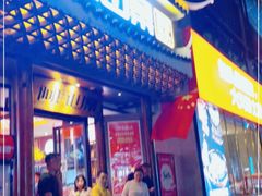 门面-阿瓦山寨·湘菜现炒·剁椒鱼头王(咸阳总店)