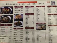 -小牛海记潮汕牛肉店(永定路店)