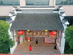 -森谷美食公园(杨行店)