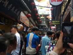 -歹街(金成店)