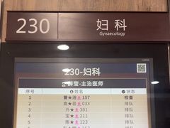 -瑞慈体检上海普陀机构