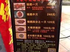 -黄连大头华烧鹅店(大良店)