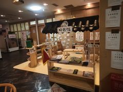 -承启堂中医馆·推拿·针灸·把脉(青羊馆)