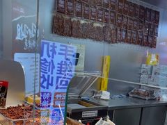 -叼叼姐手撕烤兔(十八梯店)
