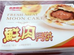 -泰康食品有限公司食品厂