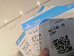 -万达影城(白云万达广场IMAX店)