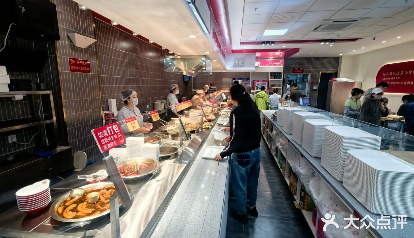 探店百子湾新开快餐店【超意兴】