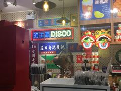 -美芝莲(东方宝泰店)