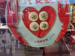 -小杨生煎(湟普汇店)
