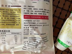 -陈建平麻花(磁器口总店)