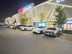 -燕莎奥特莱斯购物中心