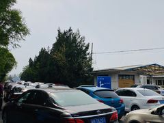 -通州机动车检测场