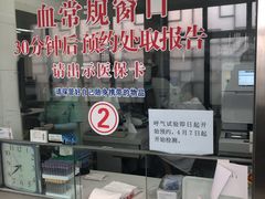 -上海中医药大学附属龙华医院(上南院区)