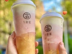 -古茗(湖里五缘湾天虹店)