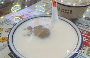 Coconut Milk Taro Dumplings