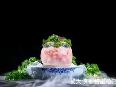 冰川鹅肠-蜀大侠火锅(香格里拉店)