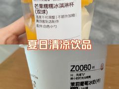 -龙湖西安曲江天街
