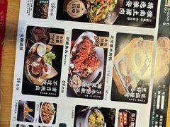 -六合居·巧味馆(天府长城店)