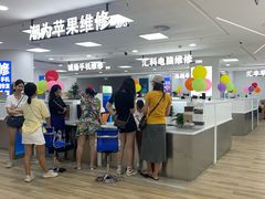 -好匯修手机电脑维修(百脑汇店)
