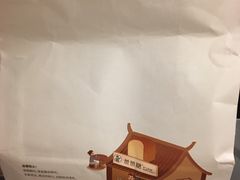 -爸爸糖吐司面包(重庆解放碑英利大融城店)