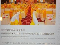-半岛太子酒家(海港城店)