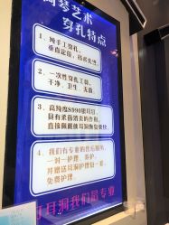 -艺耳美专业穿耳洞打耳洞穿孔