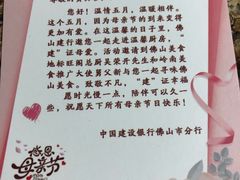 -国家五钻酒家·西樵旺阁渔村(西樵店)