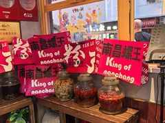 -老闵田螺馆·南昌市井菜·特色小吃(总店)
