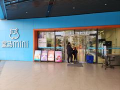 -浦江城市生活广场(江月路店)