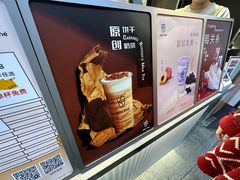 -KOI Thé(百信广场店)