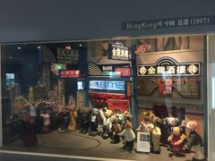 -济州岛泰迪熊博物馆