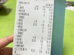 账单-胜利茶餐室