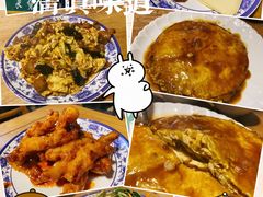 -新月斋(豆瓣胡同店)