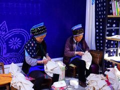 -璞真扎染博物馆