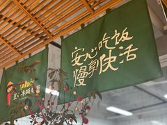 -笠小妹越南粉(新城科技园店)