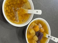 -张飞木薯羹(金鱼巷店)