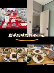 -宝生月子中心(独栋园林·福田店)