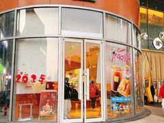 -奈雪的茶(金地广场店)