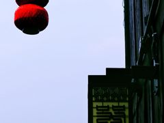 -磁器口古镇