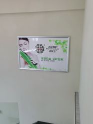 -苗医生草本科技祛痘