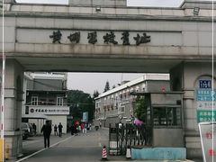 -黄埔军校旧址纪念馆