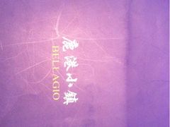 -鹿港小镇(黄金店)