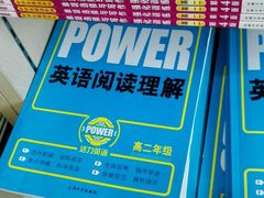 -凤凰徐州书城(淮海西路店)