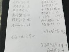 账单-红城阁·上海味道(四平路店)