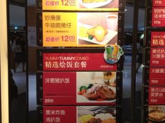 iphone_upload_pic-大家乐(广州中华广场店)