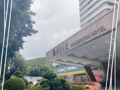 -广东大厦酒店(广州北京路步行街纪念堂地铁站店)